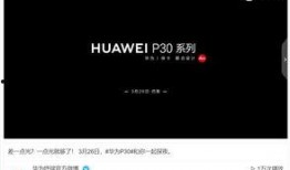 黑暗爆料最新视频更新时间,揭秘最新视频更新，揭秘背后惊人真相！