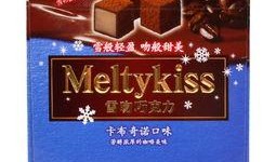 明治巧克力爆料视频大全,视频大全带你领略美味背后的故事